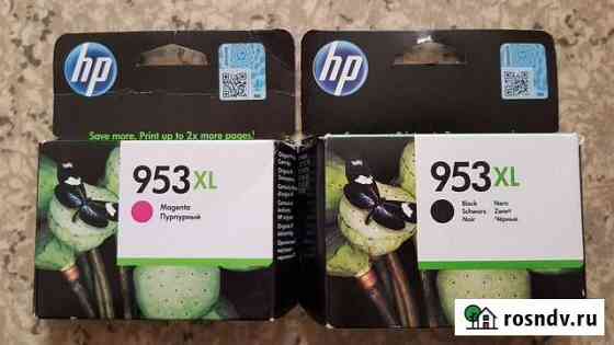 Картриджи струйные HP 953 Сочи
