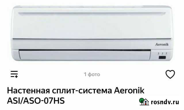 Кондиционер новый Йошкар-Ола - изображение 1