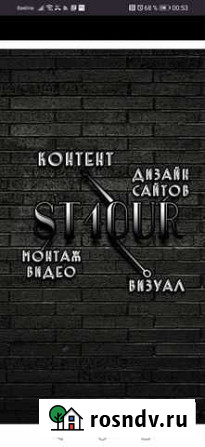 Создание сайтов на Tilda и taplink Оренбург - изображение 1