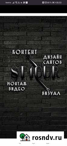 Создание сайтов на Tilda и taplink Оренбург - изображение 1