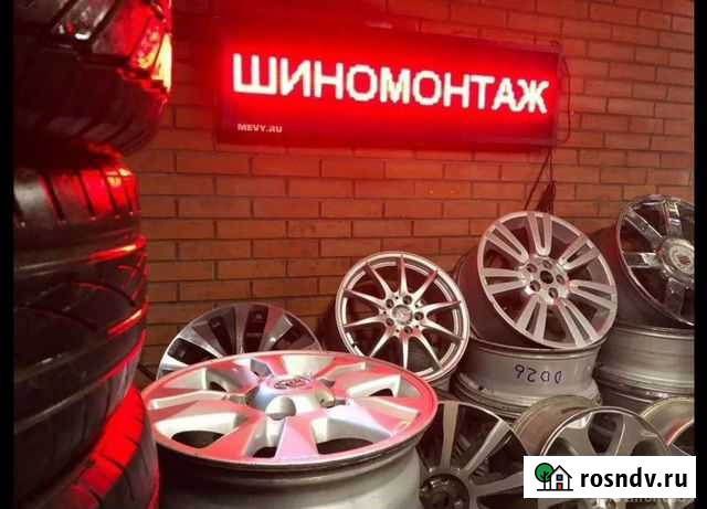 Шиномонтаж. Правка дисков Петрозаводск - изображение 1