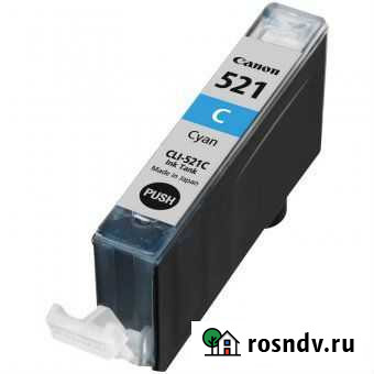 Оригинальные пустые картриджи Canon 521 все цвета Таганрог - изображение 1