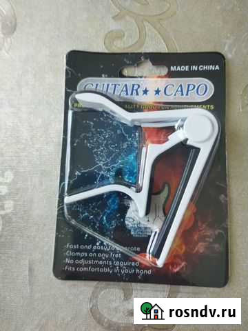 Каподастр гитарный новый Краснодар - изображение 1