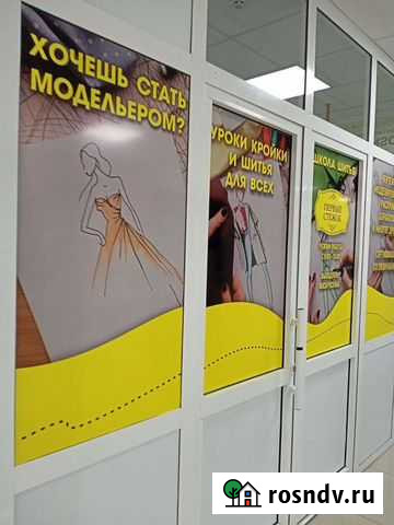 Швейные курсы Грозный - изображение 1