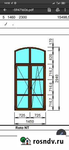 Панорамные окна из Алюминия Новоуральск - изображение 1