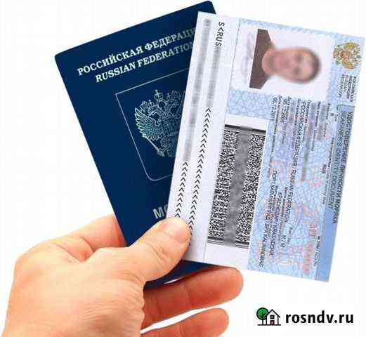 Помощь в оформлении улм и мк Керчь