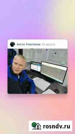 Электрик на дом Горно-Алтайск