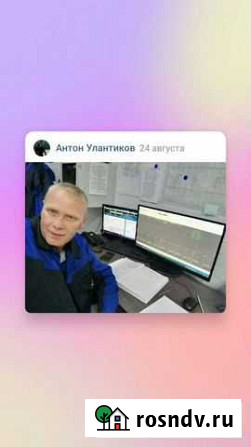 Электрик на дом Горно-Алтайск - изображение 1