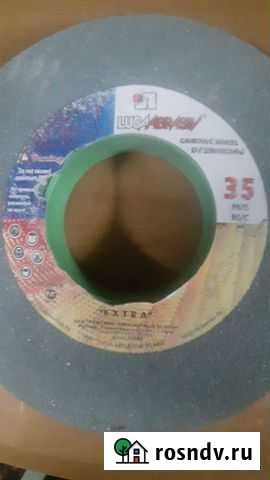 Диск шлифовальный Лабытнанги - изображение 1