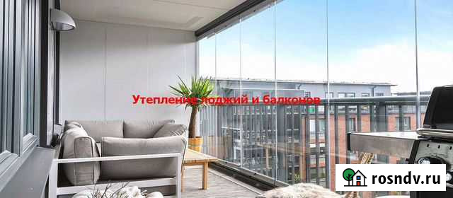 Отделка лоджии и остекление балконов Екатеринбург - изображение 1