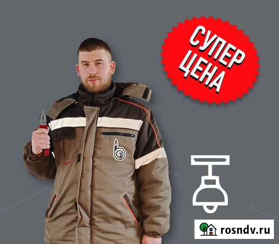 Установка люстры/Замена люстры Волгоград - изображение 1