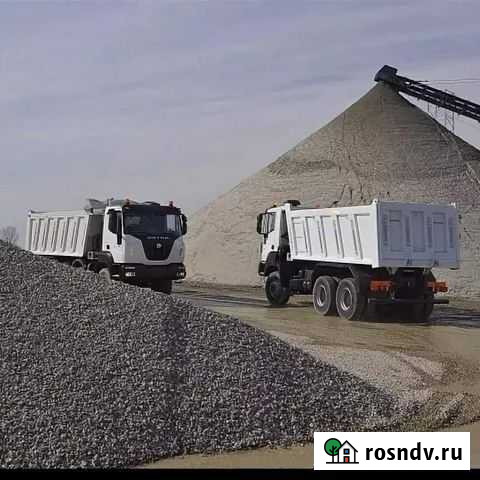 Щебень Гравий Шлак с Доставкой Пошехонье - изображение 1