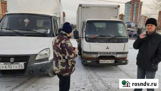 Грузоперевозки,грузовое такси, вывоз мусора Красноярск - изображение 1