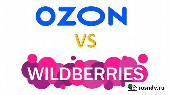 Менеджер по работе с маркетплейсами Коломна - изображение 1