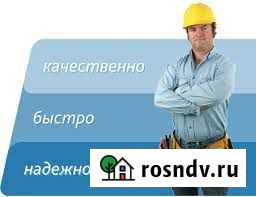 Сантехник - услуги сантехника в Томске сварщик Томск - изображение 1