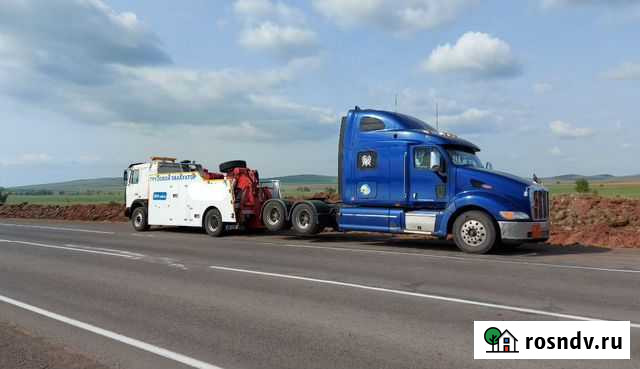 Грузовой эвакуатор Круглосуточно Абакан - изображение 1