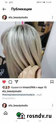 Парикмахер Прокопьевск - изображение 1