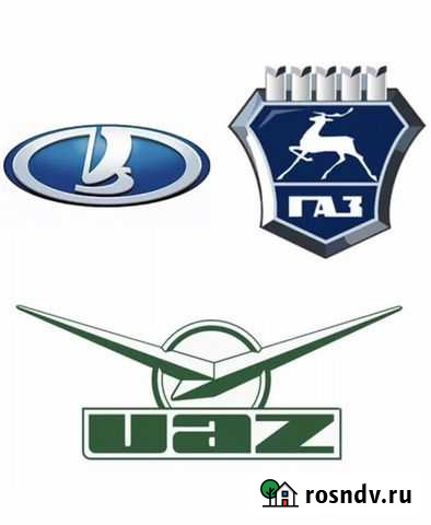 Ремонт автомобилей «газ» «УАЗ» «ваз» Валуйки - изображение 1