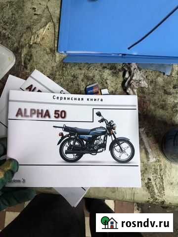 Печать сервисных книжек на мопеды и скутеры Липецк - изображение 1