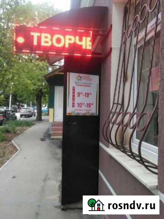 Вывеска бегущая строка Симферополь - изображение 1