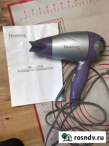 Фен Elenberg со складной ручкой Кострома - изображение 1