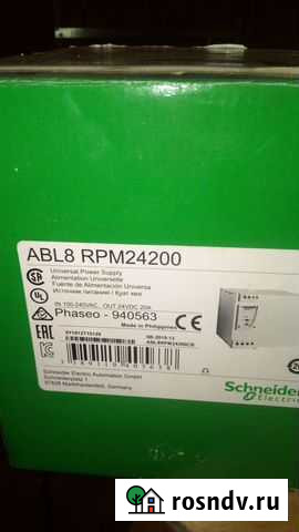 Блок питания универсальный Schneider Electric Ленинск-Кузнецкий - изображение 1