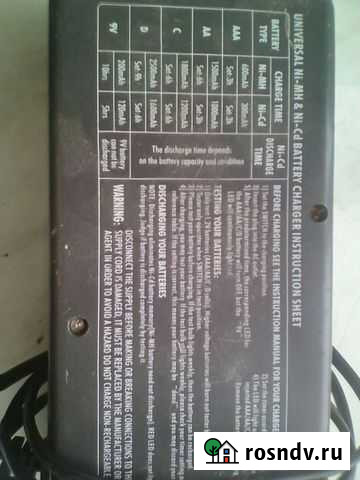 Зарядное устройство Новочебоксарск - изображение 1