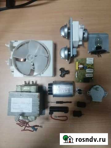 Запчасти для свч, микроволновки Первоуральск - изображение 1