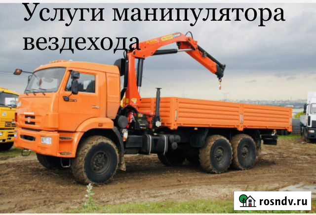 Услуги камаза манипулятора вездеход воровайка Череповец - изображение 1
