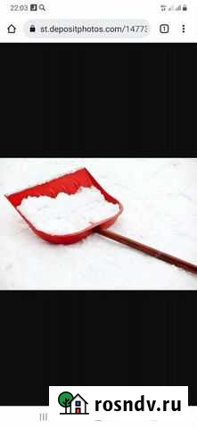 Уборка снега Кондрово - изображение 1