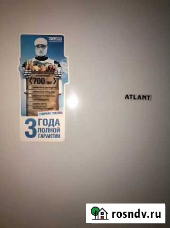 Холодильник Atlant Иваново - изображение 1