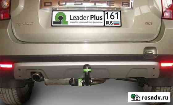 Фаркоп для renault duster 2011-2020 Новосибирск