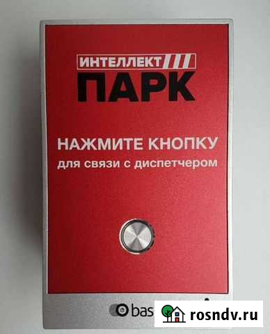 Удаленное открытие шлагбаума Новосибирск - изображение 1