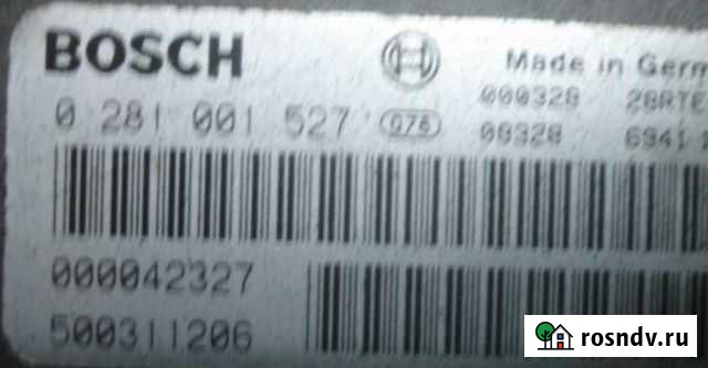 Эбу Коммутатор блок управления Iveco Алдан - изображение 1