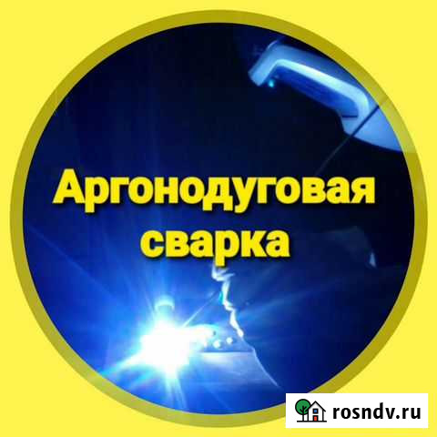 Сварка аргон.Правка литых дисков Муравленко - изображение 1