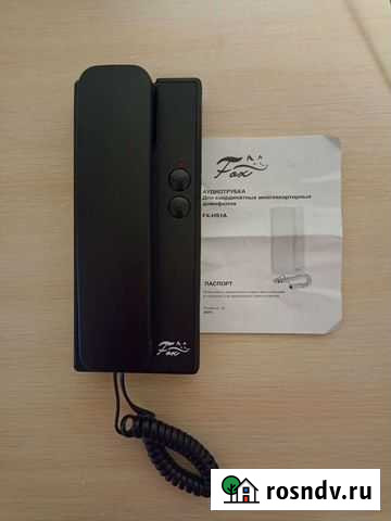 Аудиотрубка для домофона Кириши - изображение 1