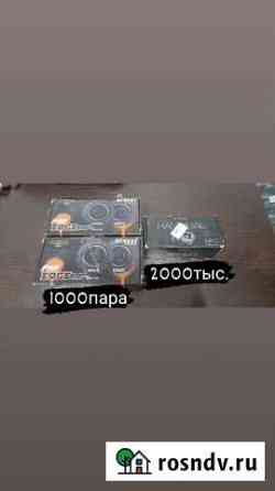 Твитеры edge PRO 2 пары и hannibal HLG-25NEO Новочеркасск