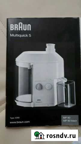 Соковыжималка  Браун Владикавказ - изображение 1