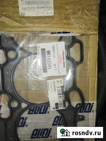 Прокладка гбц митсубиси Воткинск - изображение 1