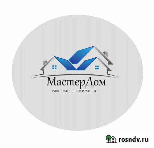 Отделочные работы Сосновоборск