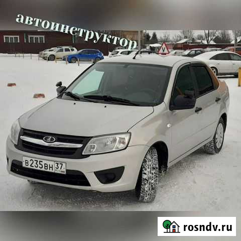 Автоинструктор Лада Гранта как в гаи Иваново - изображение 1