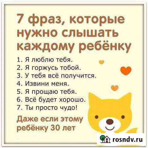 Няня Керчь