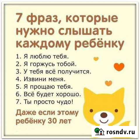 Няня Керчь - изображение 1