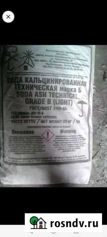 Сода кальцинированная Искитим - изображение 1