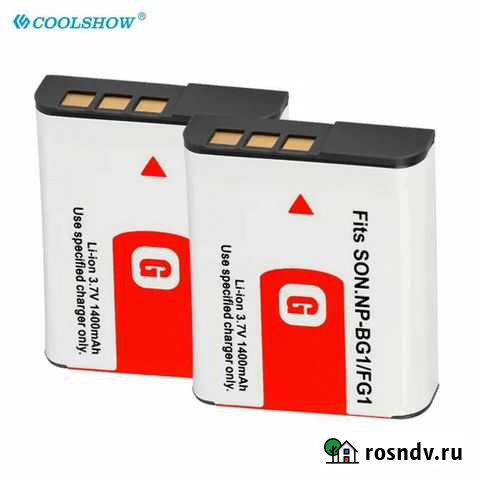 Новая аккумуляторая батарея Волгоград - изображение 1