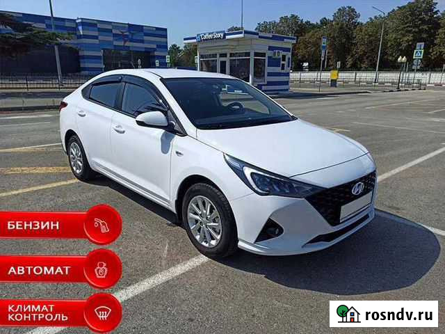 Аренда/прокат авто Hyundai Solaris NEW автомат Симферополь - изображение 1