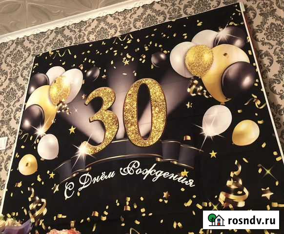 Фотозона Клинцы - изображение 1