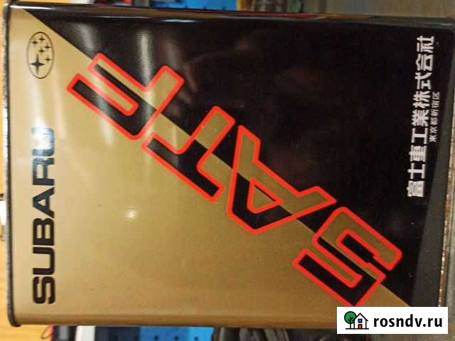 Масло для АКПП субару Ухта - изображение 1