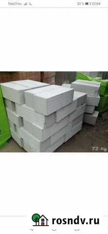 Блок газосиликатный Валуйки - изображение 1