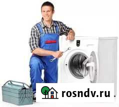 Срочный ремонт стир. машин, и др Бузулук - изображение 1